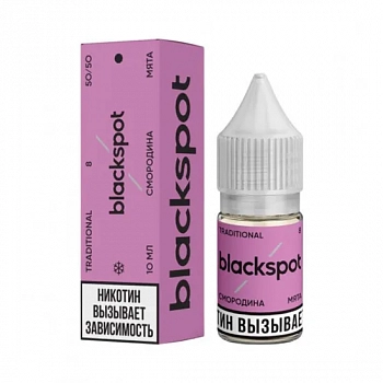 Ар BLACKSPOT TRADITIONAL "СМОРОДИНА - МЯТА" 10-8